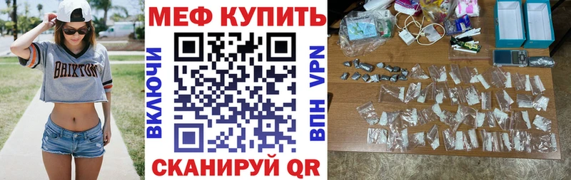 Где купить Слободской Гашиш  КОКАИН  APVP  МЕФ 
