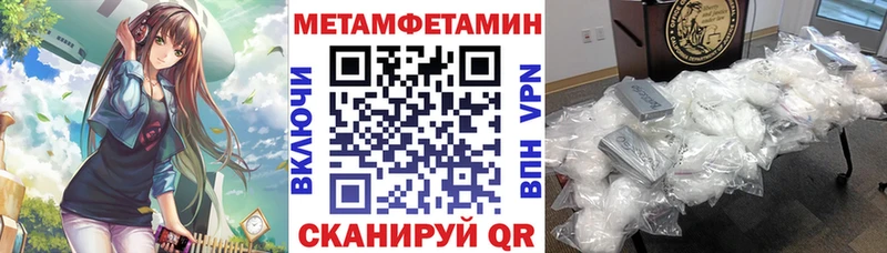 darknet Telegram  Слободской  АМФ 97% 