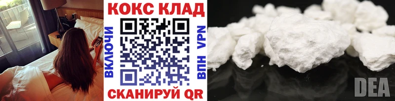 Cocaine Перу  цены   Слободской 