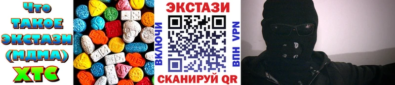 купить наркоту  Слободской  KRAKEN   Ecstasy Punisher 