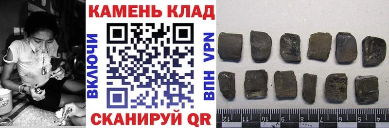 Гашиш гарик Слободской