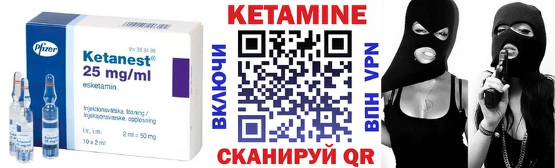 KRAKEN маркетплейс  Слободской  Кетамин VHQ 