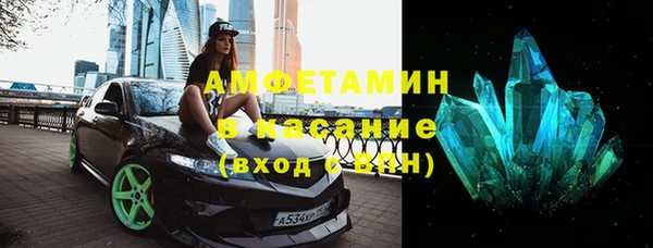альфа пвп Балахна