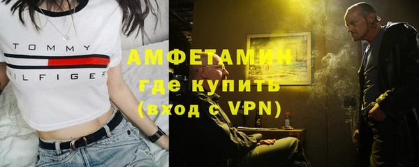 альфа пвп VHQ Арсеньев