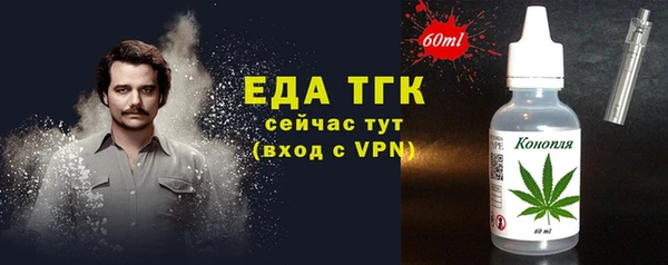 альфа пвп VHQ Арсеньев