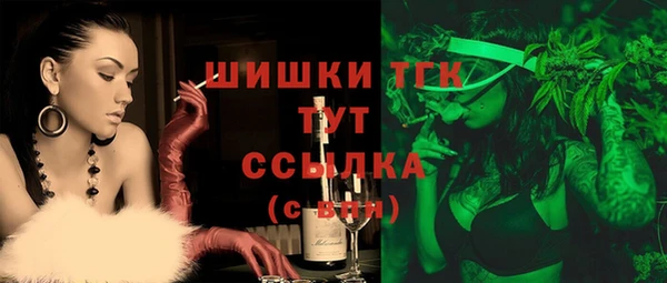 стафф Балабаново