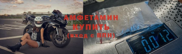 стафф Балабаново