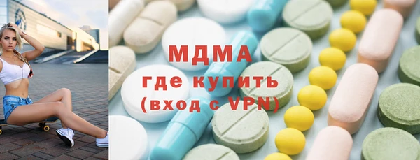 амфетамин Аркадак