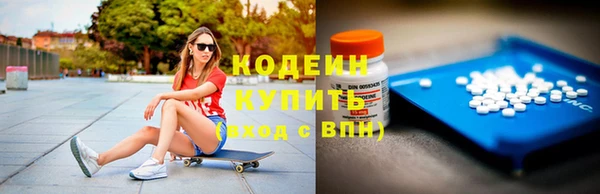 стафф Балабаново