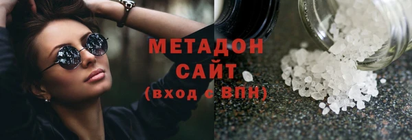 альфа пвп VHQ Арсеньев