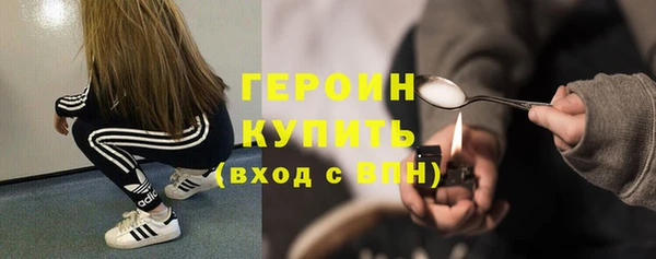 синтетический гашиш Армянск