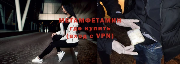 амфетамин Аркадак