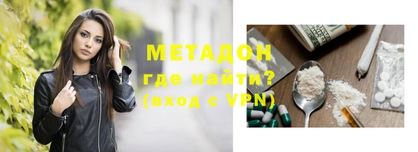 альфа пвп VHQ Арсеньев