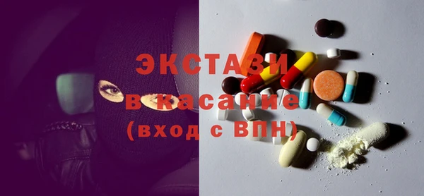 COCAINE Протвино