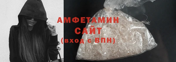 альфа пвп VHQ Арсеньев
