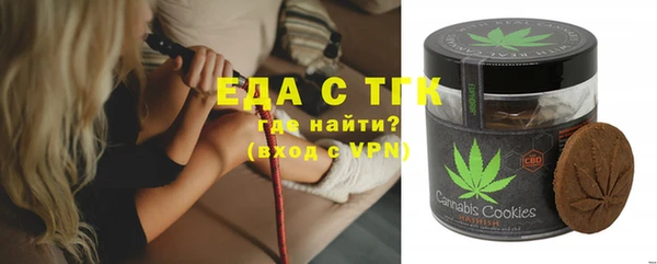 меф Пролетарск