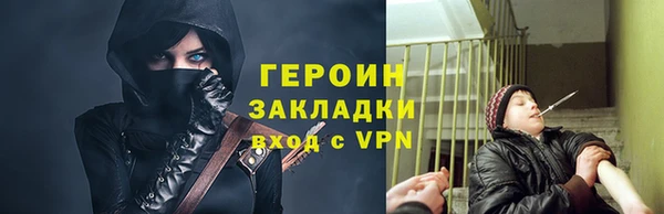 стафф Балабаново