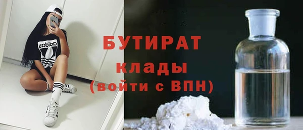 синтетический гашиш Армянск