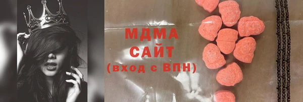 стафф Балабаново