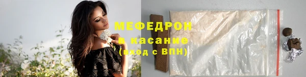 амфетамин Аркадак
