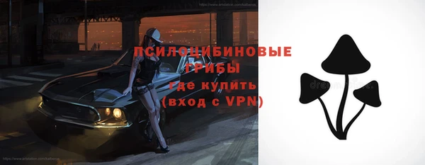 амфетамин Аркадак