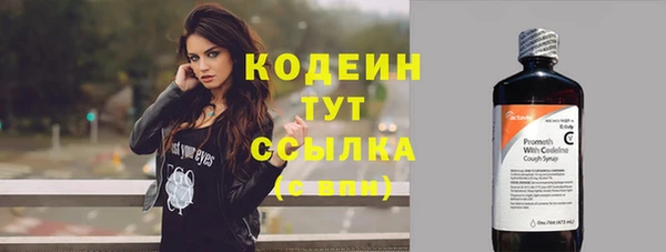 синтетический гашиш Армянск