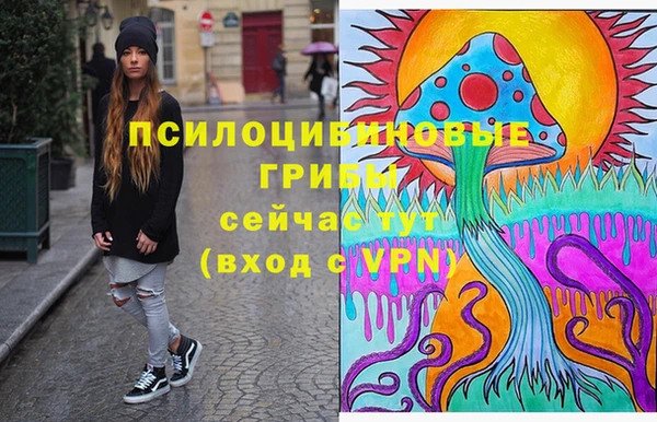 альфа пвп VHQ Арсеньев