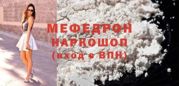 COCAINE Протвино