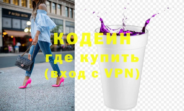 синтетический гашиш Армянск