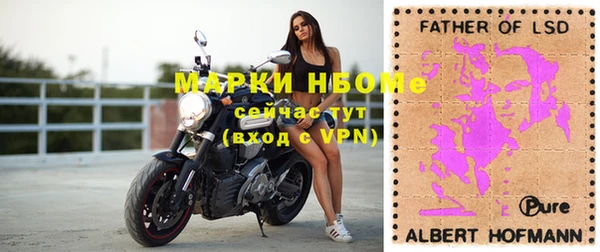 амфетамин Аркадак