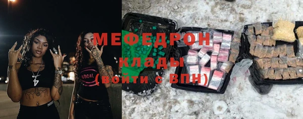 меф Пролетарск