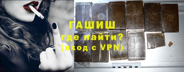 стафф Балабаново