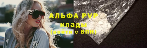 стафф Балабаново