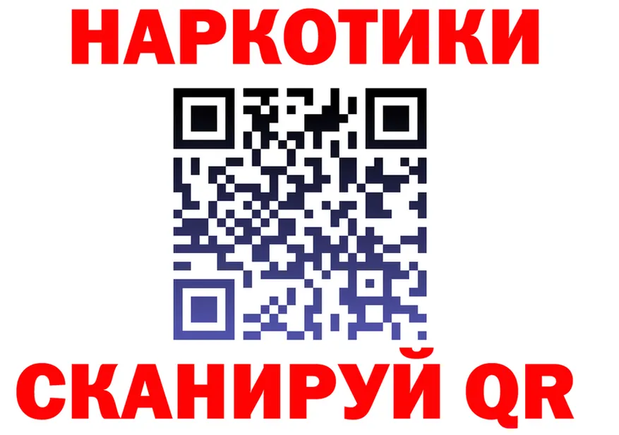 МЯУ-МЯУ 4 MMC зеркало darknet MEGA Слободской