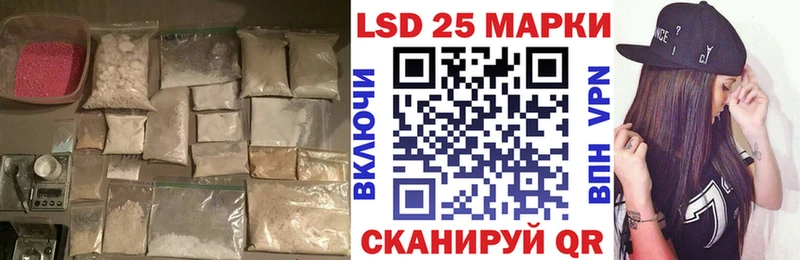 LSD-25 экстази ecstasy  blacksprut вход  Слободской  закладка 