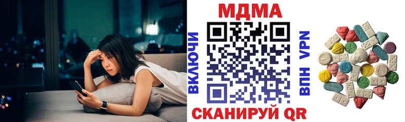 kraken зеркало Слободской МДМА crystal закладка