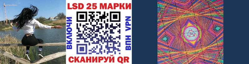 Наркотические марки 1,8мг  купить закладку  ОМГ ОМГ tor  Слободской 