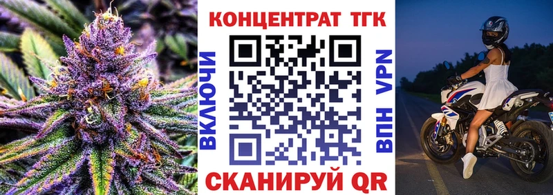 ТГК THC oil  мориарти как зайти  Слободской 