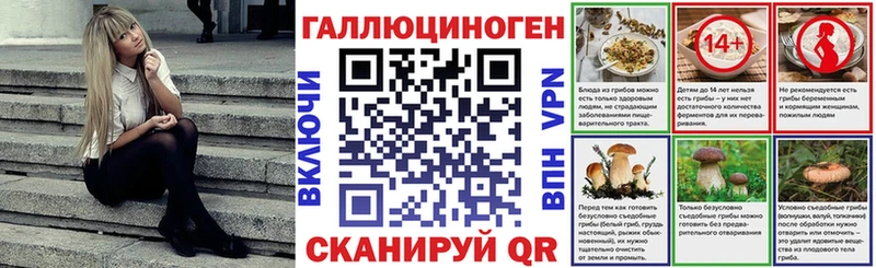 Галлюциногенные грибы Magic Shrooms Слободской